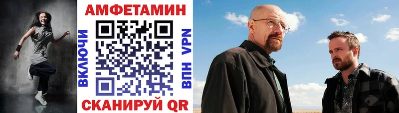 Амфетамин 97%  Ленинск-Кузнецкий 