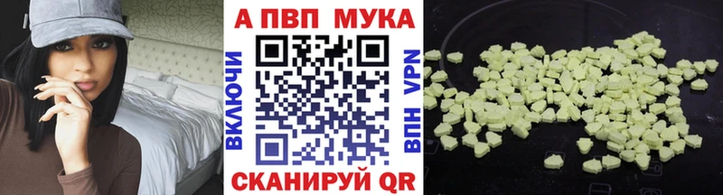Alfa_PVP Соль  ОМГ ОМГ зеркало  Ленинск-Кузнецкий 
