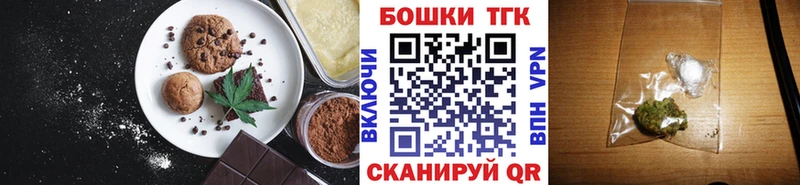 Cannafood марихуана Ленинск-Кузнецкий