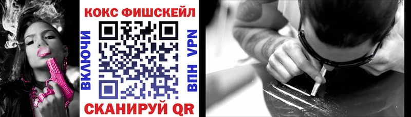 Cocaine 99% mega онион Ленинск-Кузнецкий