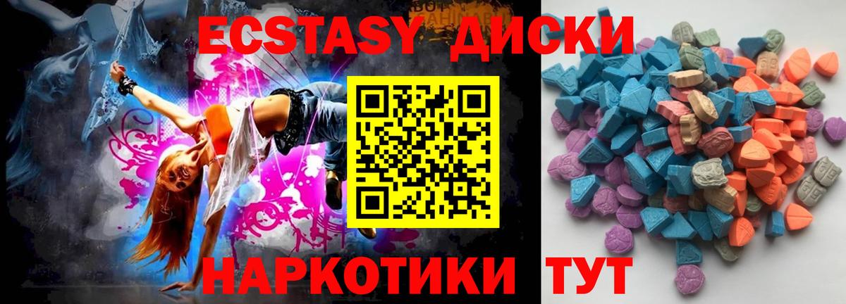 Гашиш  Бошки Шишки  Альфа ПВП СОЛЬ кристаллы  NBOMe  Ленинск-Кузнецкий  Мефедрон кристаллы  Cocaine  Вход с VPN 