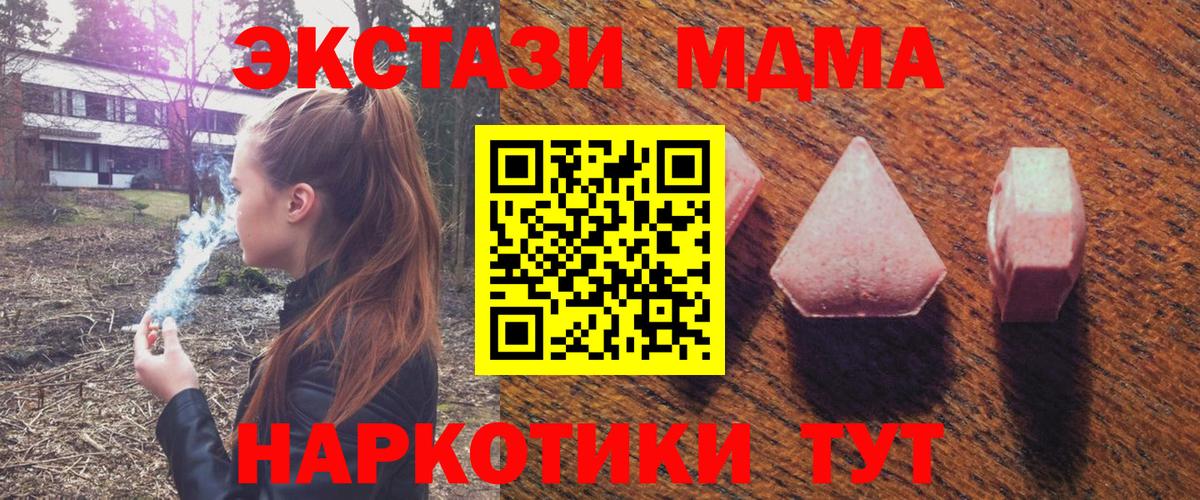 Ленинск-Кузнецкий  наркота  Ecstasy  Вход с VPN  Экстази XTC 