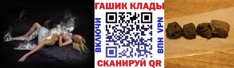 ГАШ индика сатива  Ленинск-Кузнецкий 