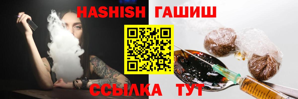 ГАШ убойный Ленинск-Кузнецкий
