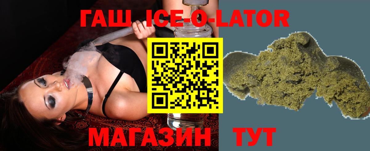 Ленинск-Кузнецкий  ГАШ индика сатива  Вход с VPN  ГАШИШ Cannabis 