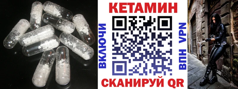 КЕТАМИН ketamine  Ленинск-Кузнецкий 