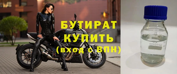 шишки Лиски