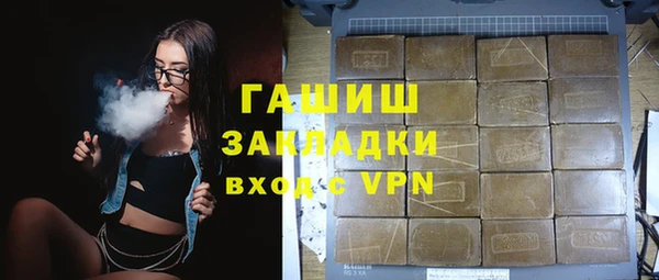 стафф Ладушкин