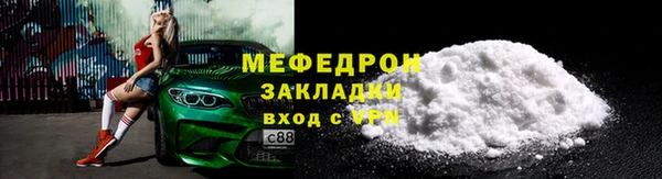 стафф Ладушкин