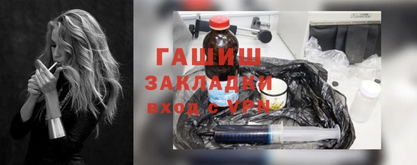 стафф Ладушкин