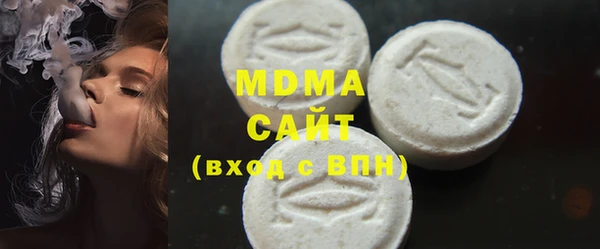ПСИЛОЦИБИНОВЫЕ ГРИБЫ Видное