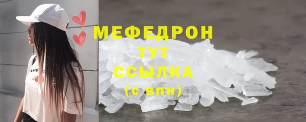 мефедрон Ветлуга