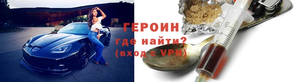 ГАЛЛЮЦИНОГЕННЫЕ ГРИБЫ Лагань