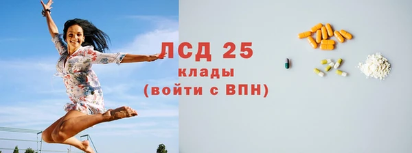 прущие крисы Красноперекопск