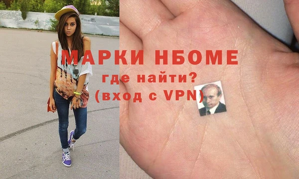 шишки Лиски