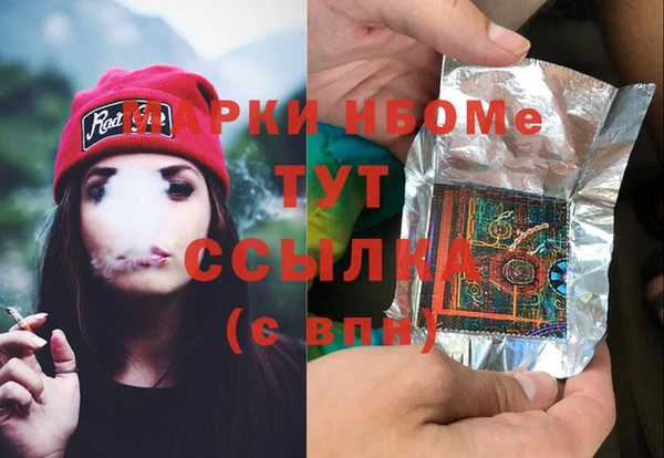 MDMA Куйбышев