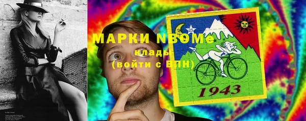 скорость Краснослободск