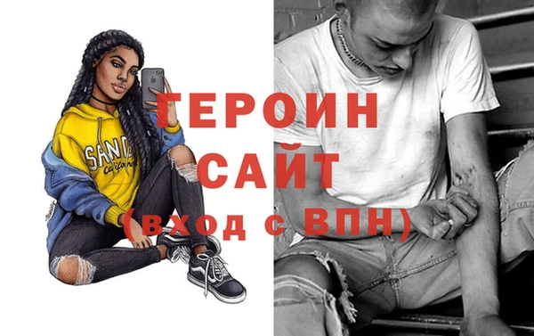 MDMA Куйбышев