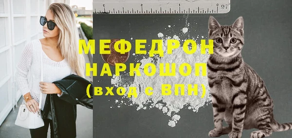прущие крисы Красноперекопск