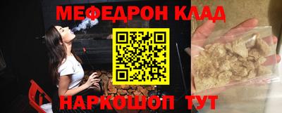 спайс Комсомольск-на-Амуре