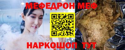 мефедрон мука Конаково