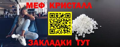 мефедрон мука Конаково