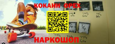 мефедрон мука Конаково