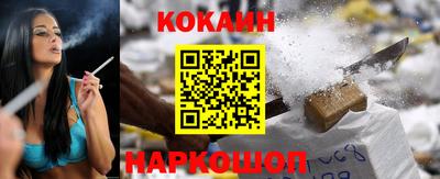 спайс Комсомольск-на-Амуре