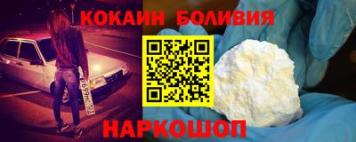 спайс Комсомольск-на-Амуре