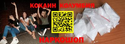спайс Комсомольск-на-Амуре