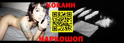 мефедрон мука Конаково