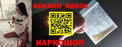 мефедрон мука Конаково