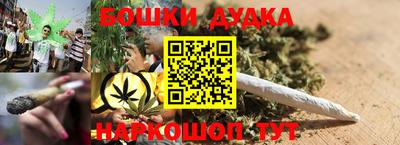 спайс Комсомольск-на-Амуре