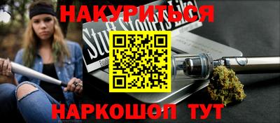мефедрон мука Конаково