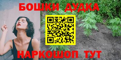 спайс Комсомольск-на-Амуре