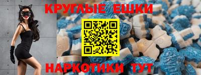 спайс Комсомольск-на-Амуре