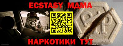 спайс Комсомольск-на-Амуре