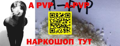 спайс Комсомольск-на-Амуре