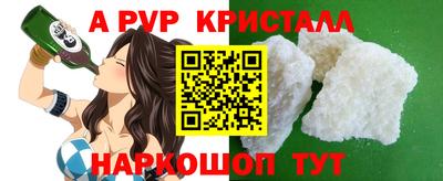 мефедрон мука Конаково