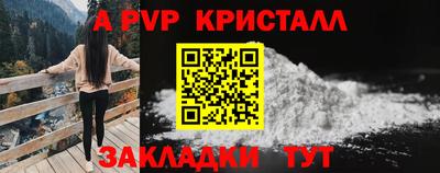 мефедрон мука Конаково