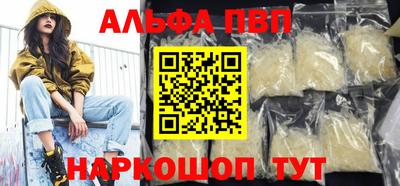 мефедрон мука Конаково