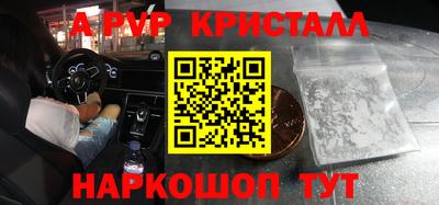 спайс Комсомольск-на-Амуре