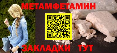 мефедрон мука Конаково