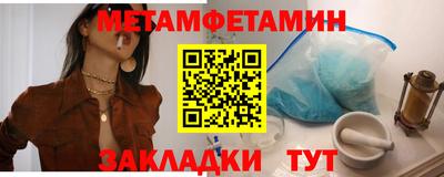 спайс Комсомольск-на-Амуре