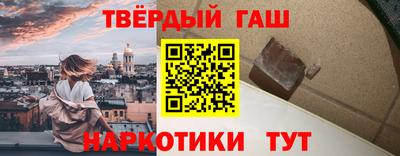 спайс Комсомольск-на-Амуре