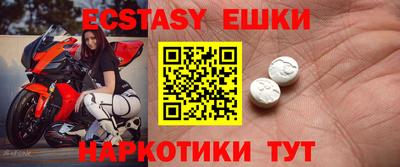 мефедрон мука Конаково