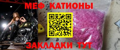 спайс Комсомольск-на-Амуре