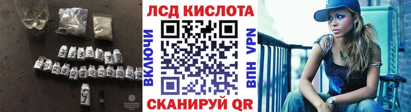 Лсд 25 экстази ecstasy  где купить наркотик  Ленинск-Кузнецкий 