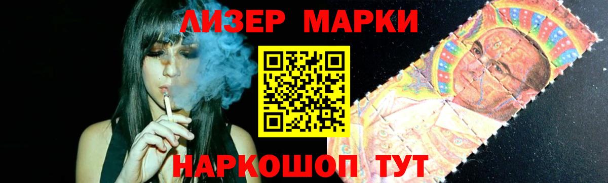 Ленинск-Кузнецкий  Лсд 25 экстази ecstasy  LSD-25 экстази ecstasy  Лсд 25 экстази  Вход с VPN 