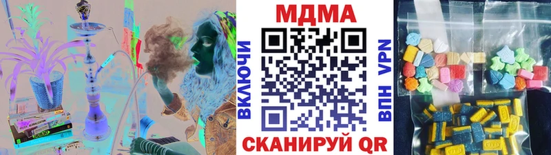 omg рабочий сайт  Ленинск-Кузнецкий  MDMA кристаллы 